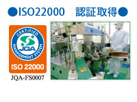 GoCIISO22000F؎擾