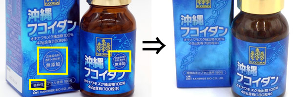マカモコ様専用フコイダンエキス 沖縄モズク100%使用 有限会社海